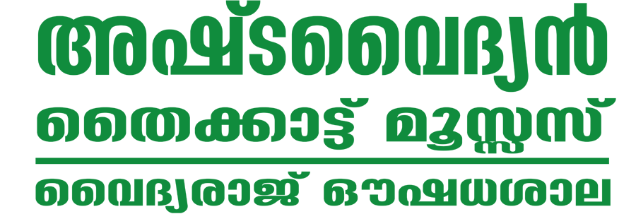 More Nutrition Logo